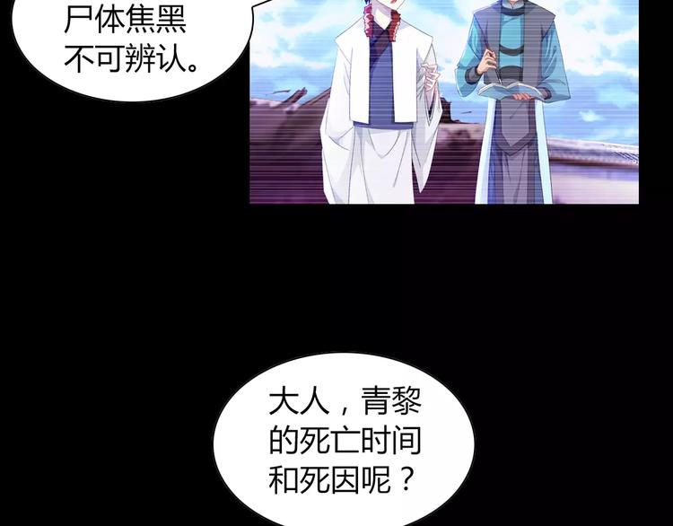 第97话 你不是那样的人(1/3)-第100话