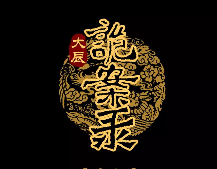 第97话 你不是那样的人(1/3)-第100话