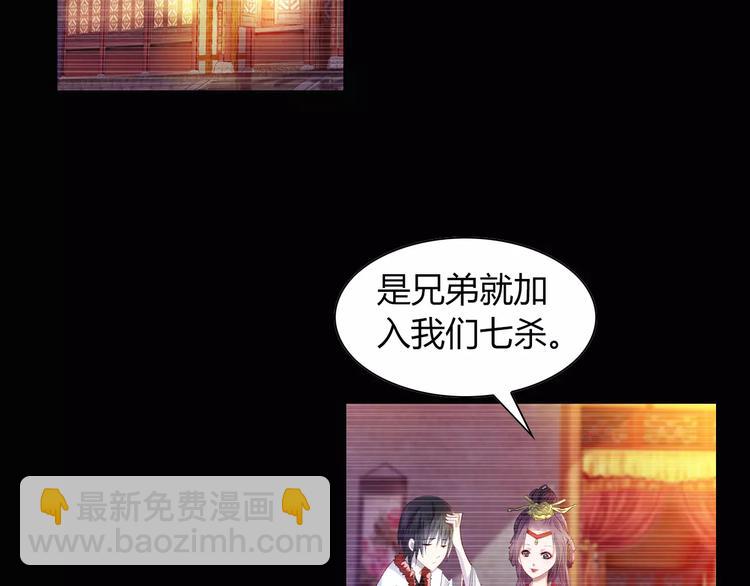 第97话 你不是那样的人(1/3)-第100话