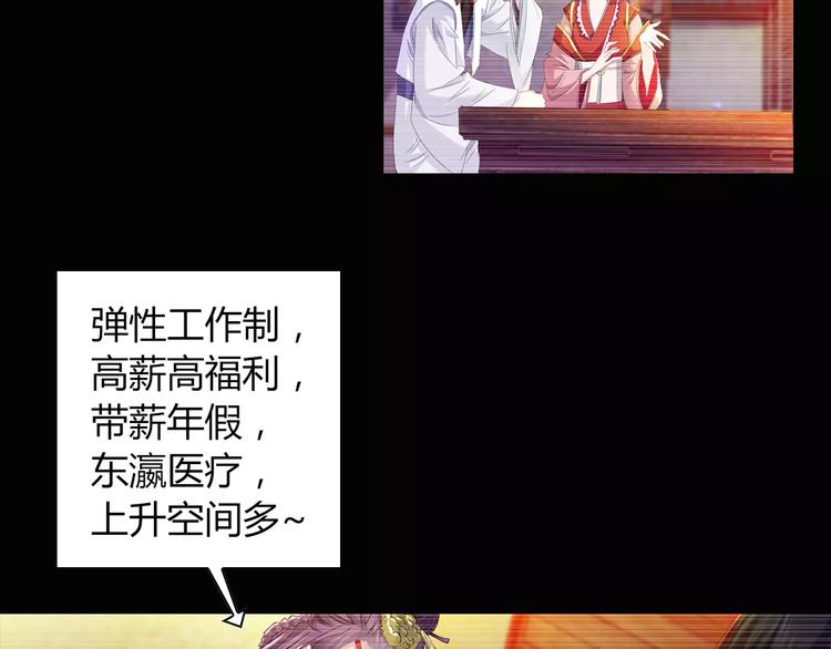 第97话 你不是那样的人(1/3)-第100话