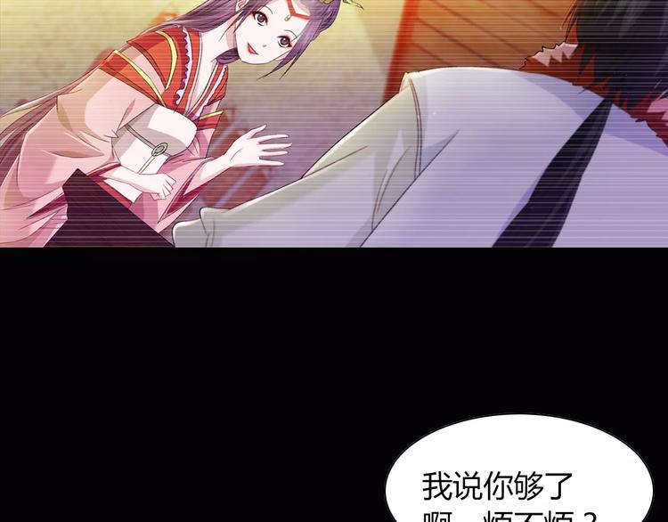 第97话 你不是那样的人(1/3)-第100话