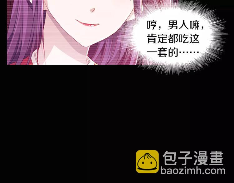 第97话 你不是那样的人(1/3)-第100话