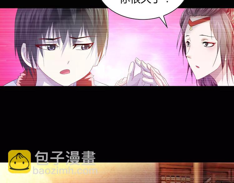 第97话 你不是那样的人(1/3)-第100话