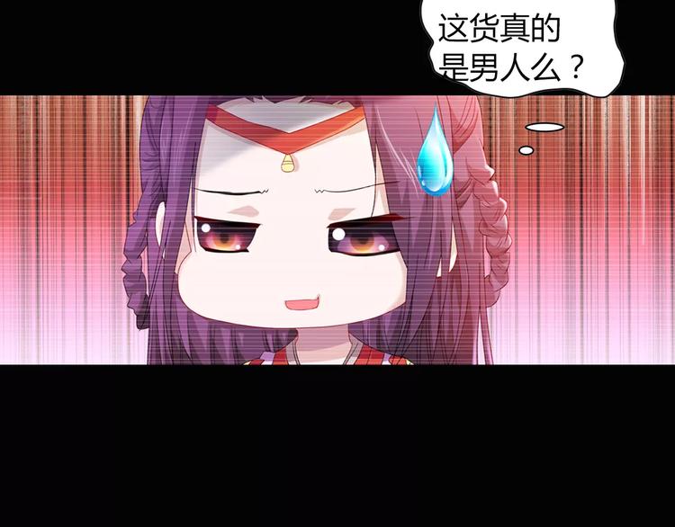 第97话 你不是那样的人(1/3)-第100话