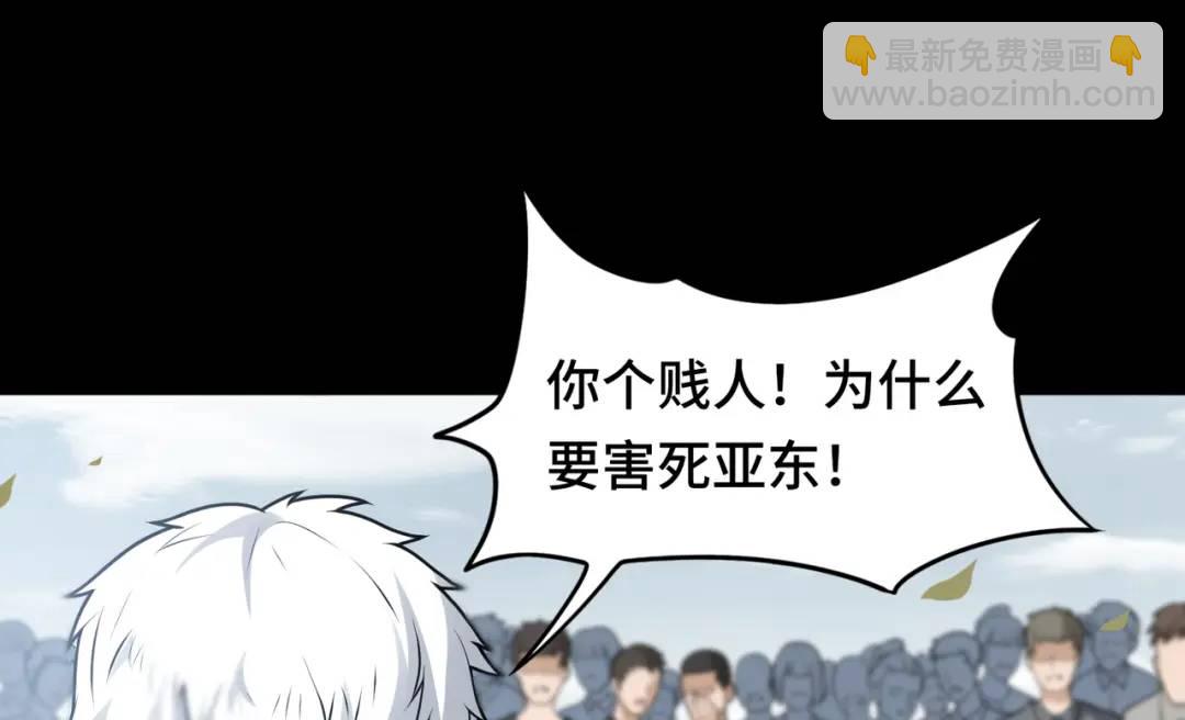 第10话 人善被人欺(1/3)-第10话