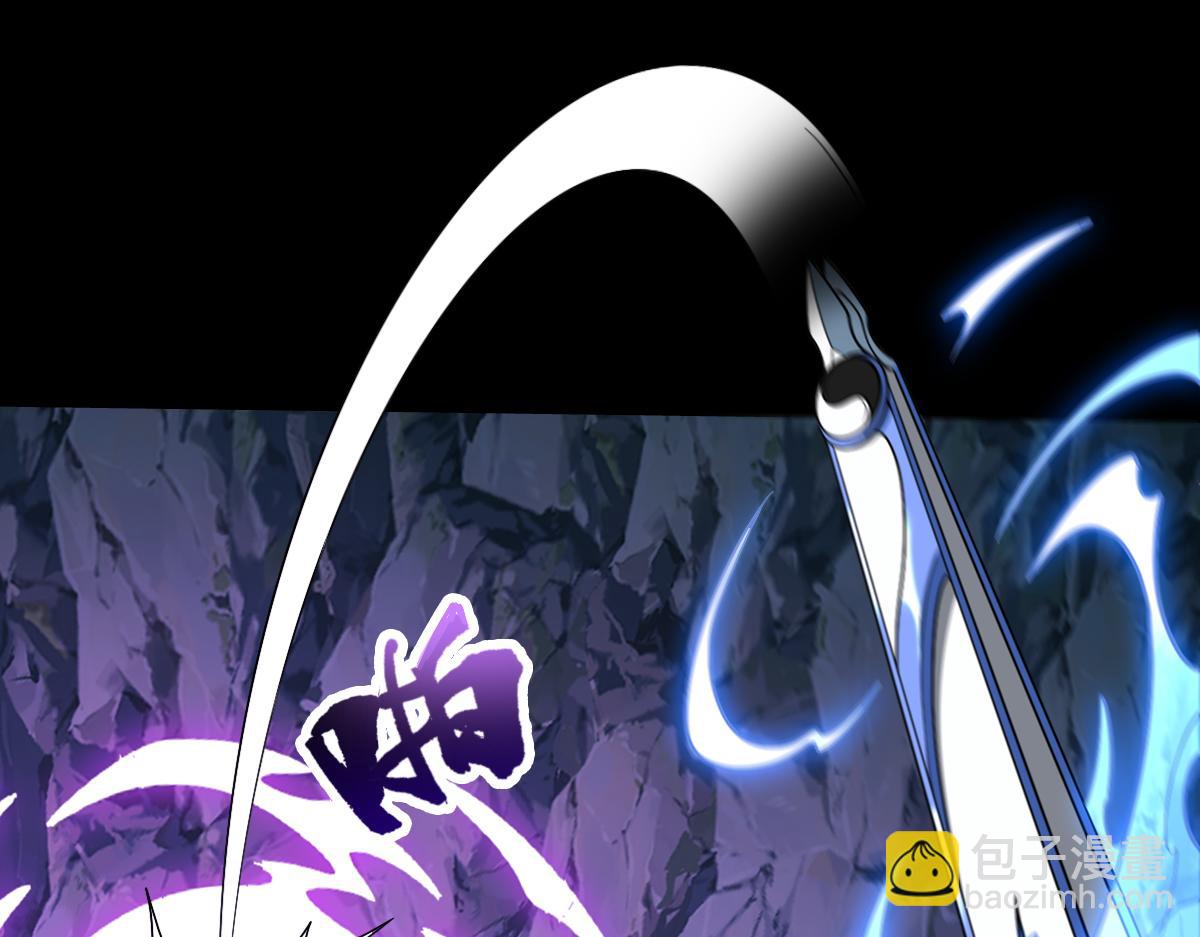 第101话 禁地秘境&middot;下(1/3)-第102话