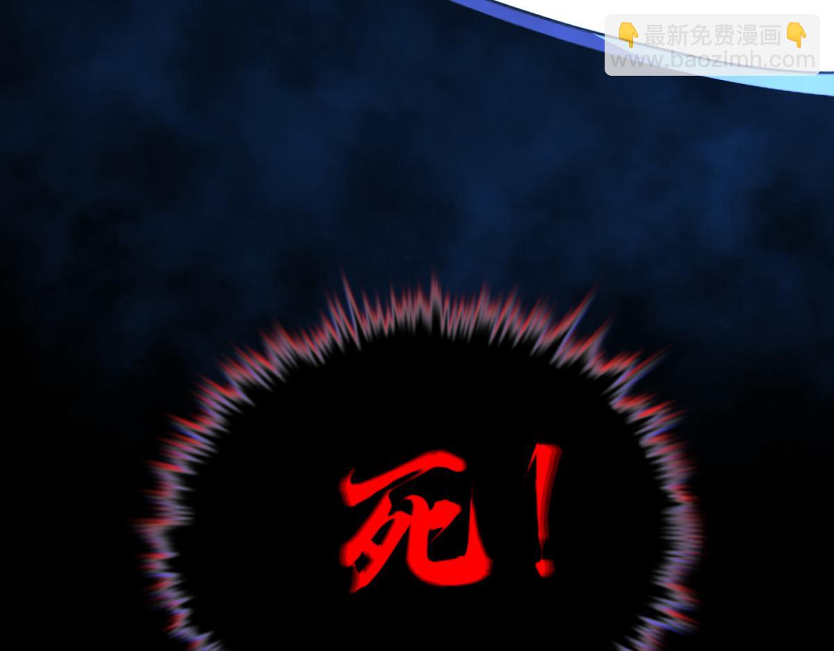 第101话 禁地秘境&middot;下(1/3)-第102话