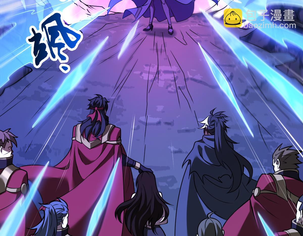 第101话 禁地秘境&middot;下(1/3)-第102话