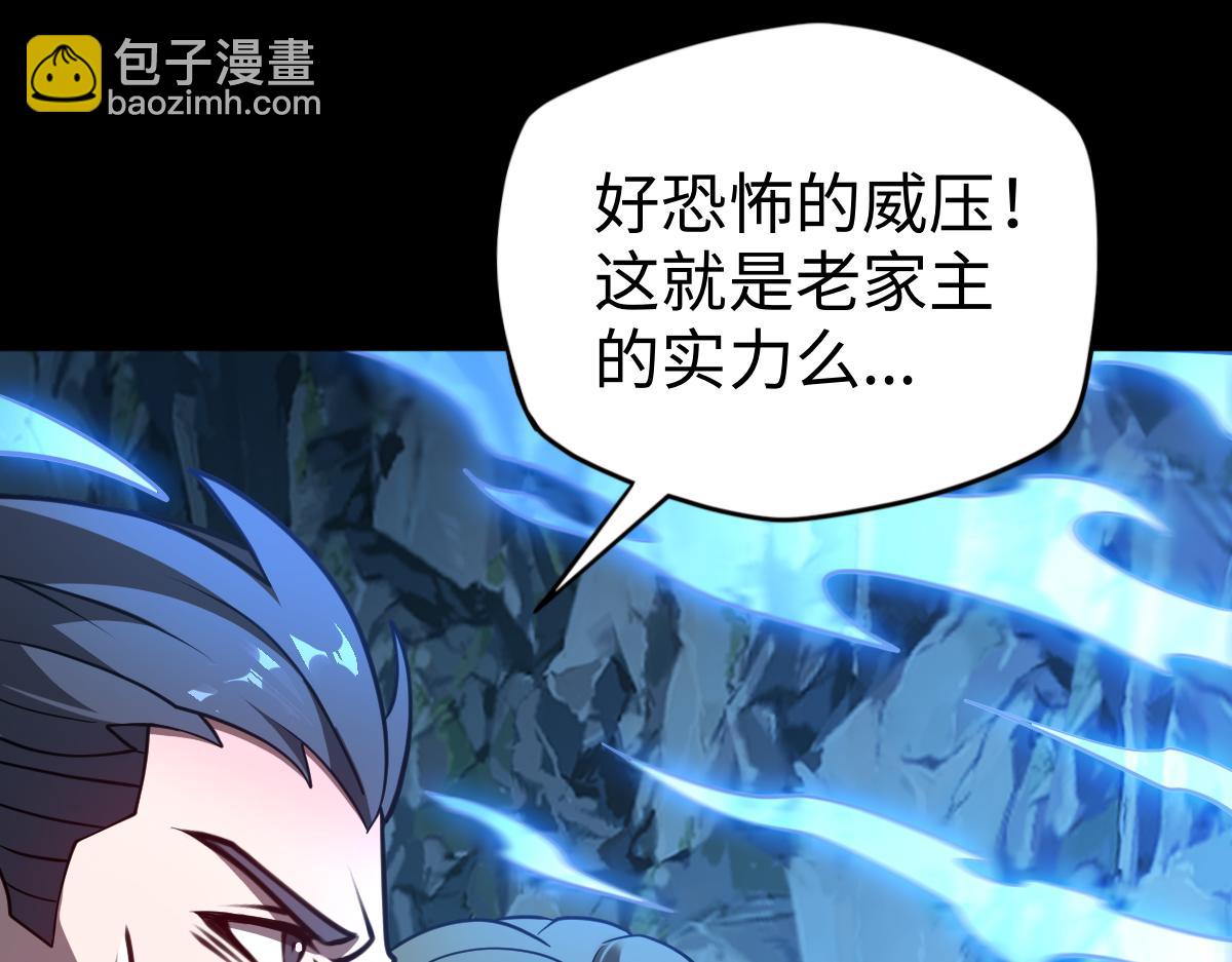 第101话 禁地秘境&middot;下(1/3)-第102话