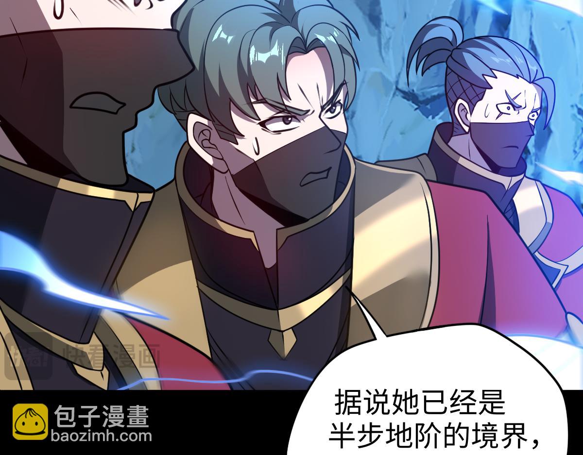 第101话 禁地秘境&middot;下(1/3)-第102话