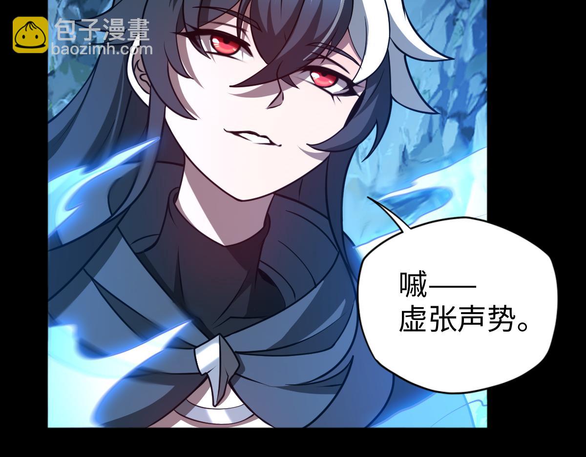 第101话 禁地秘境&middot;下(1/3)-第102话