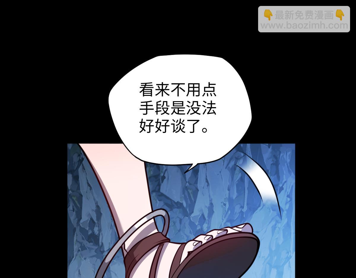 第101话 禁地秘境&middot;下(1/3)-第102话