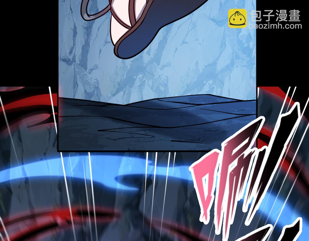 第101话 禁地秘境&middot;下(1/3)-第102话