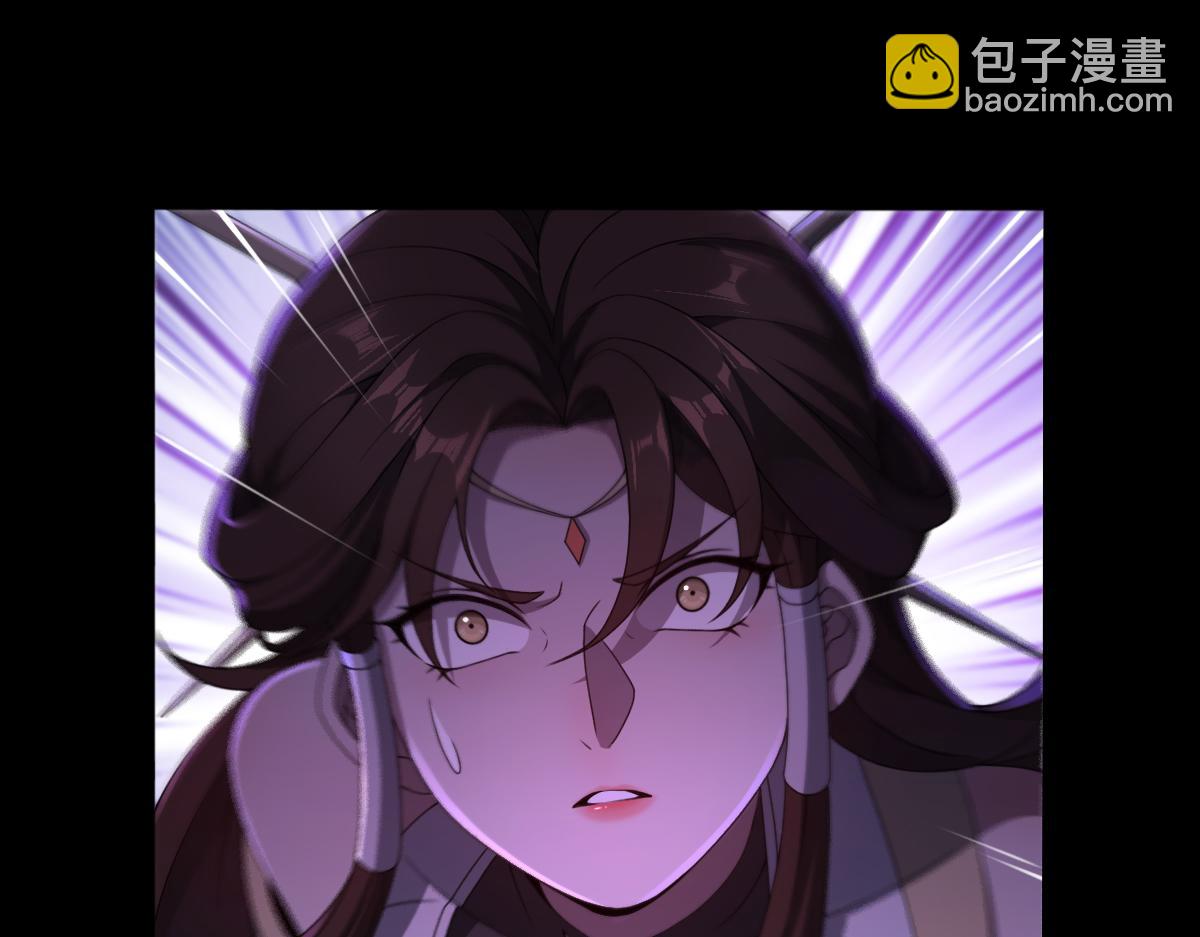 第101话 禁地秘境&middot;下(1/3)-第102话