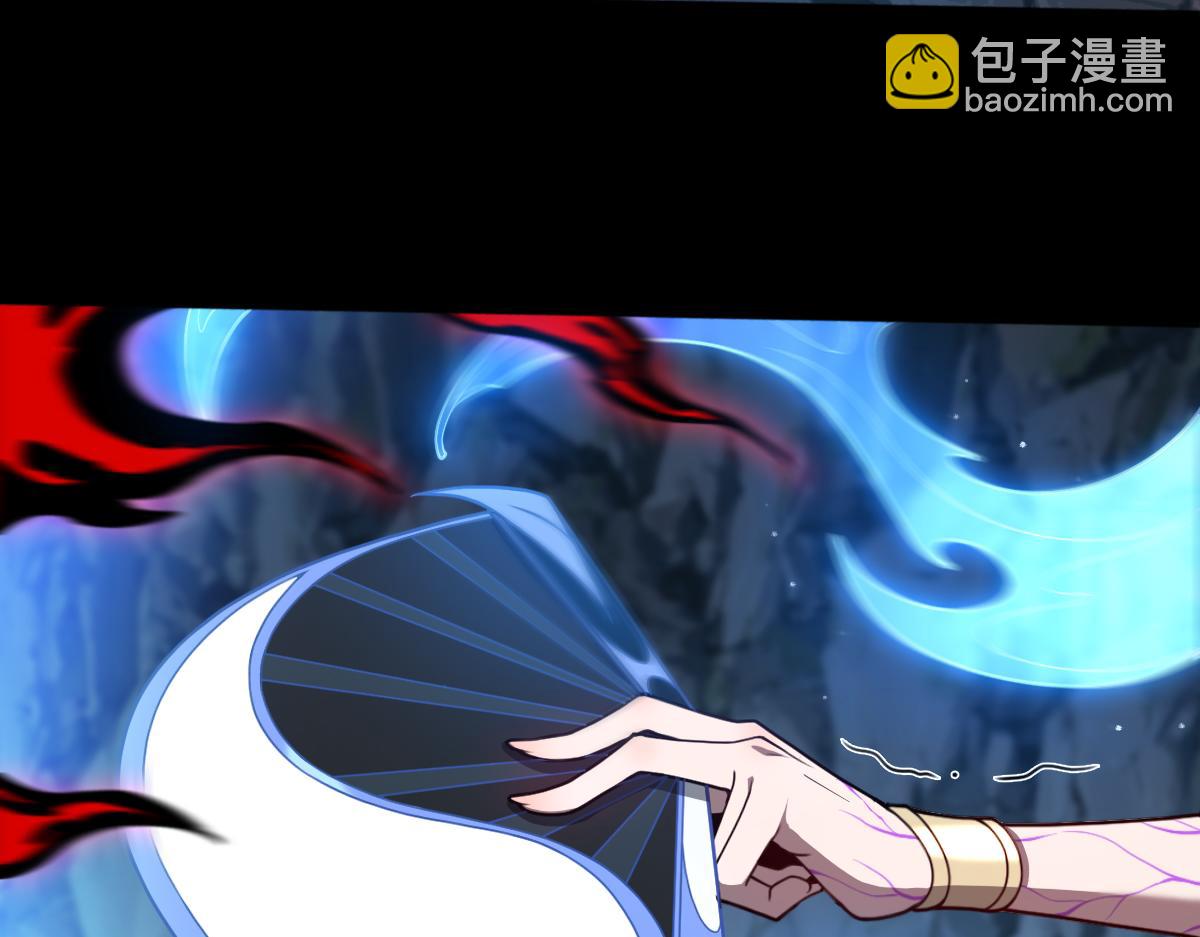 第101话 禁地秘境&middot;下(1/3)-第102话