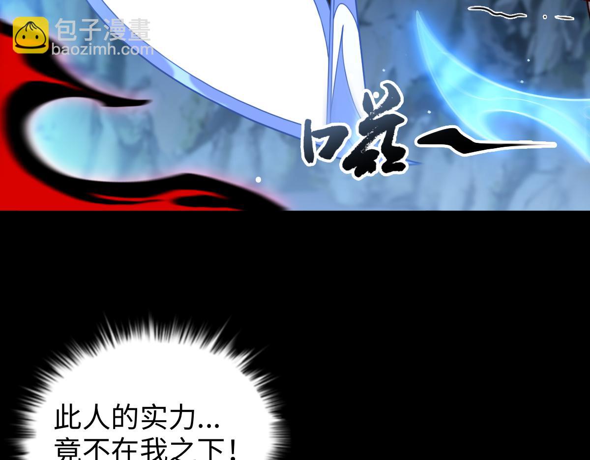 第101话 禁地秘境&middot;下(1/3)-第102话