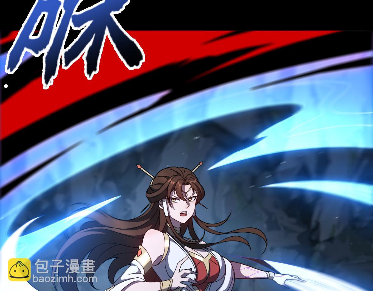 第101话 禁地秘境&middot;下(1/3)-第102话