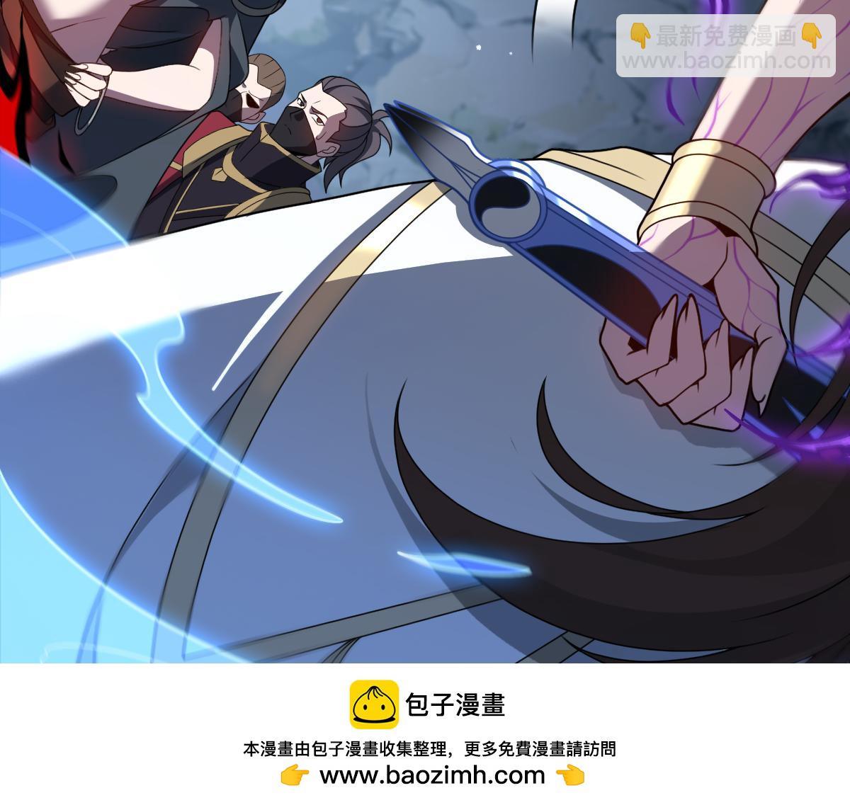 第101话 禁地秘境&middot;下(1/3)-第102话