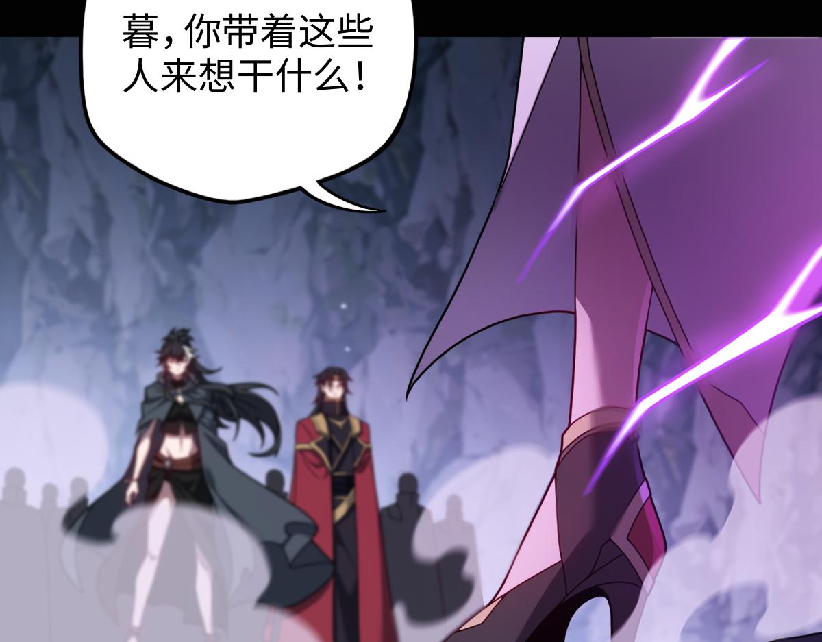 第101话 禁地秘境&middot;下(1/3)-第102话