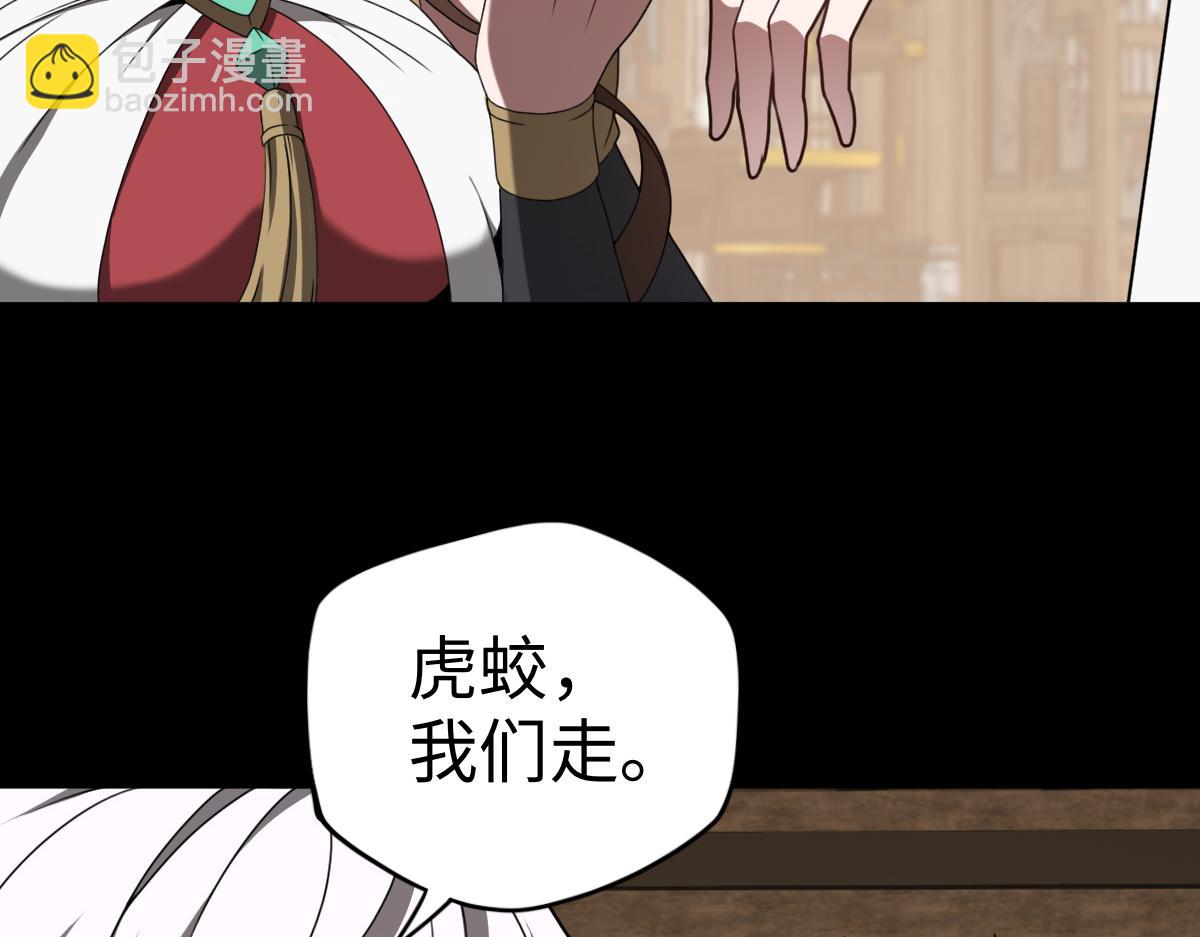 第103话 血祭(1/3)-第104话