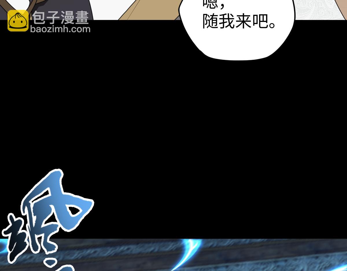 第103话 血祭(1/3)-第104话