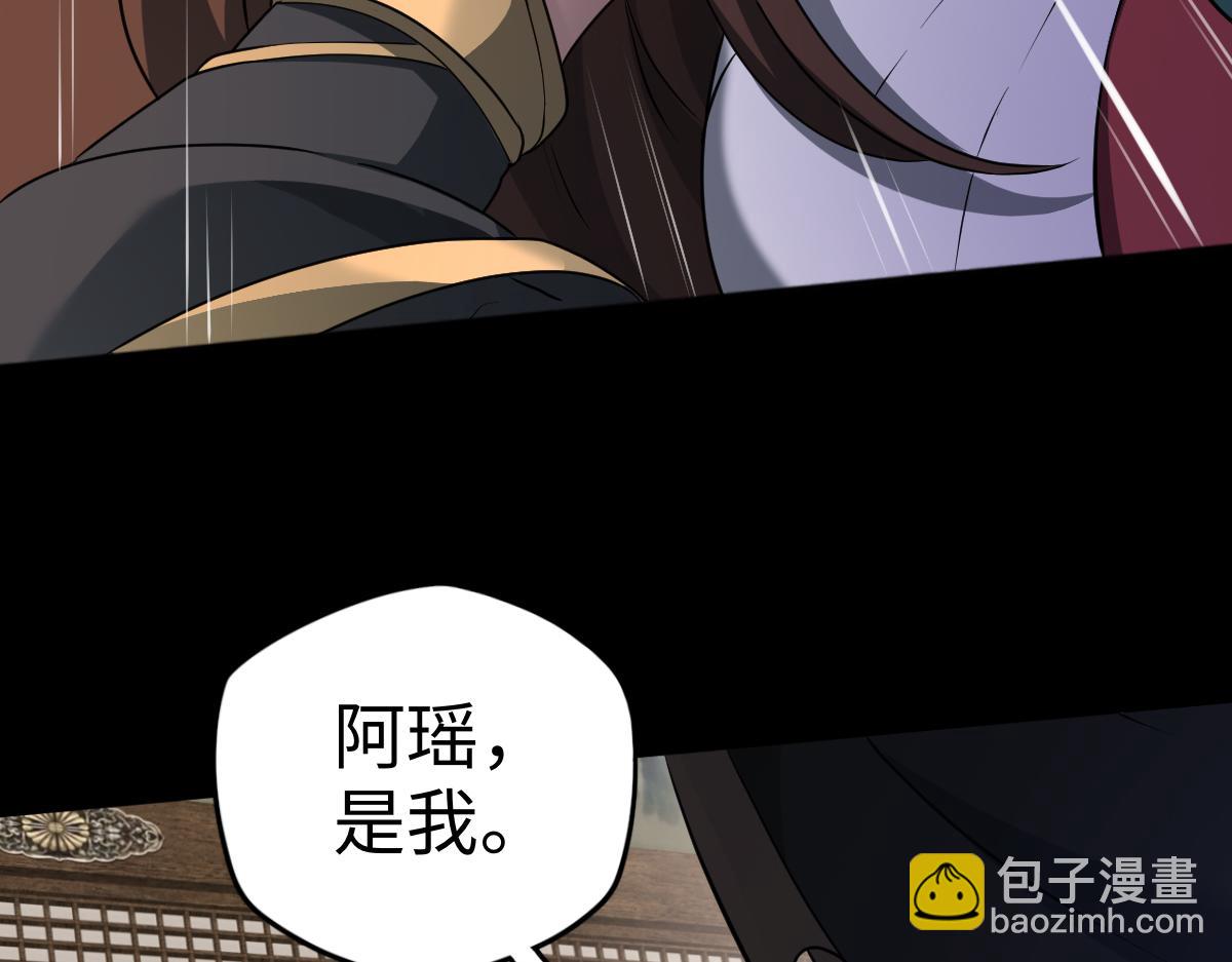 第103话 血祭(1/3)-第104话