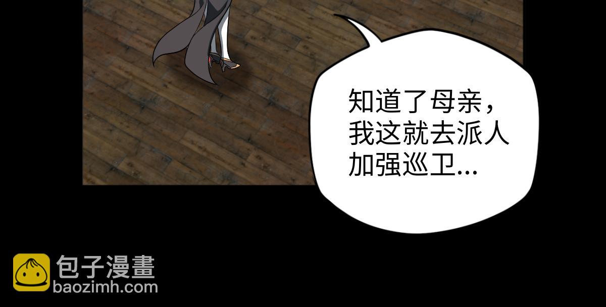 第103话 血祭(1/3)-第104话