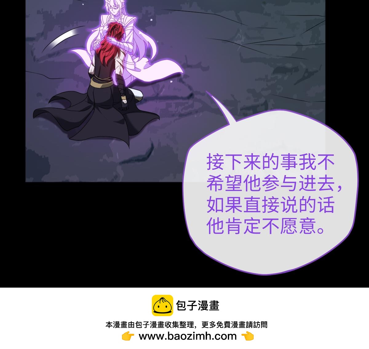 第103话 血祭(1/3)-第104话