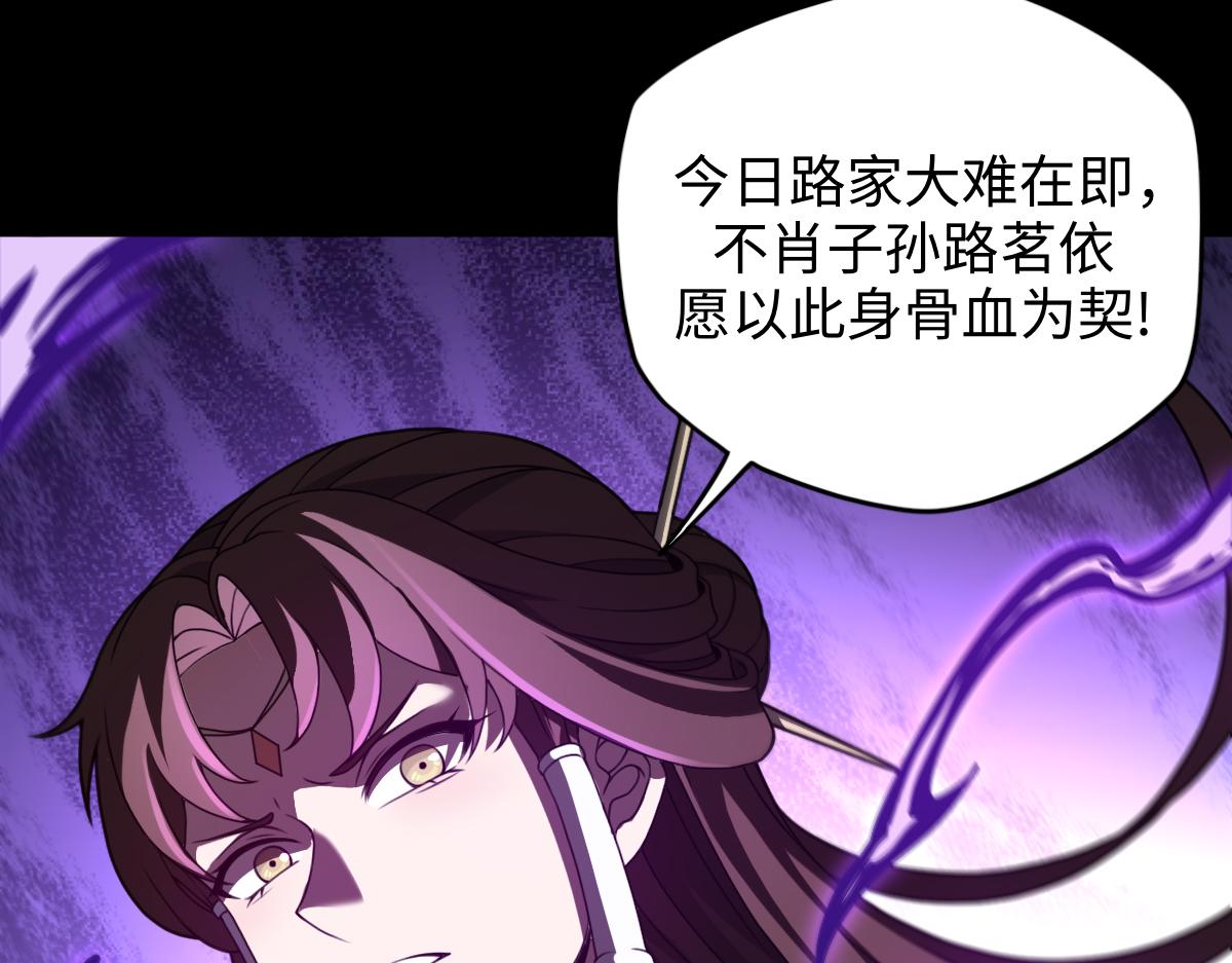 第105话 对镜折章(1/3)-第106话