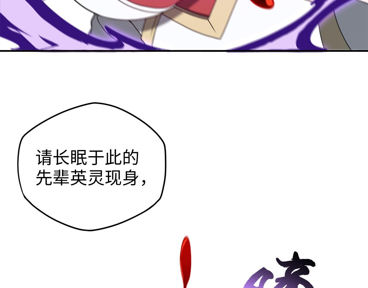 第105话 对镜折章(1/3)-第106话