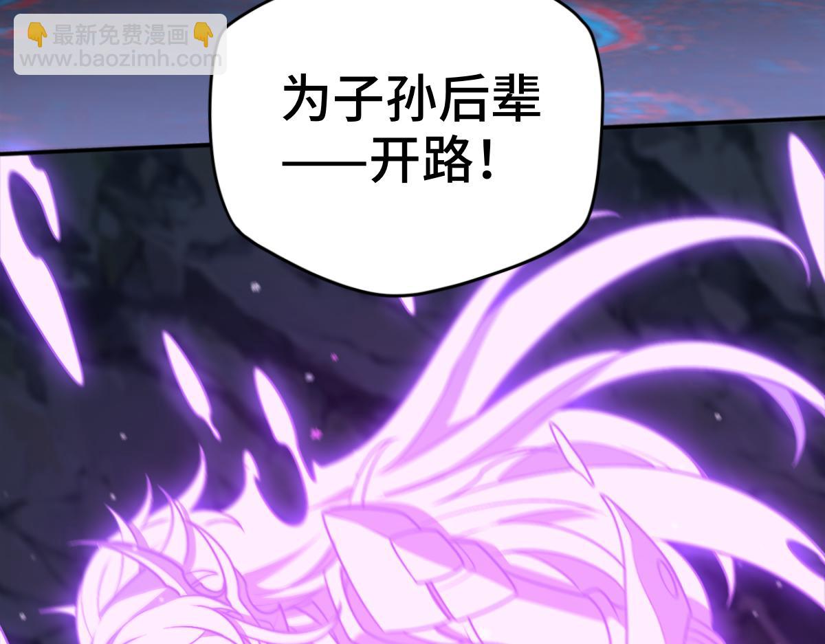 第105话 对镜折章(1/3)-第106话