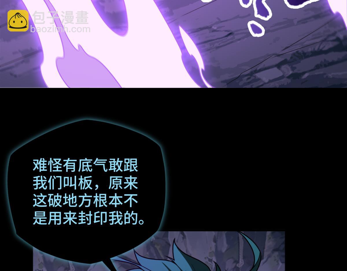 第105话 对镜折章(1/3)-第106话