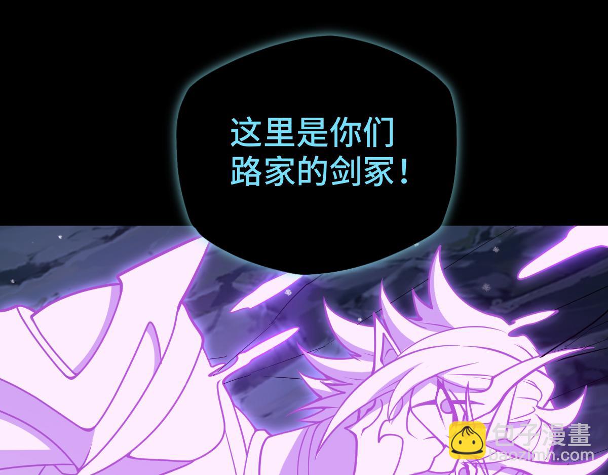 第105话 对镜折章(1/3)-第106话