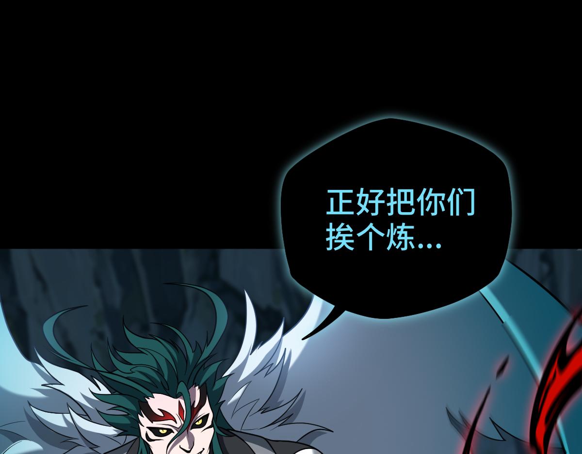 第105话 对镜折章(1/3)-第106话