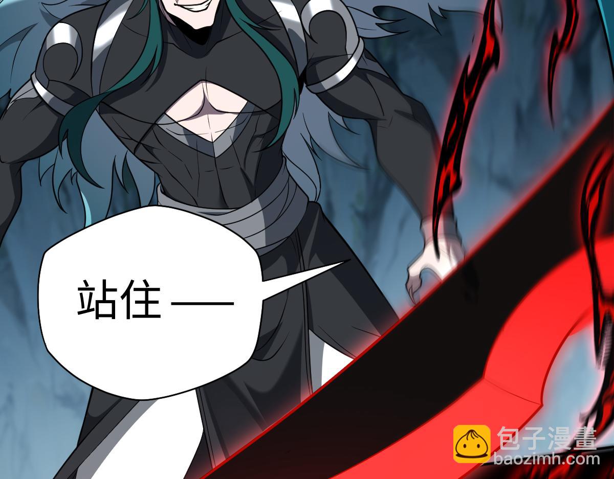 第105话 对镜折章(1/3)-第106话