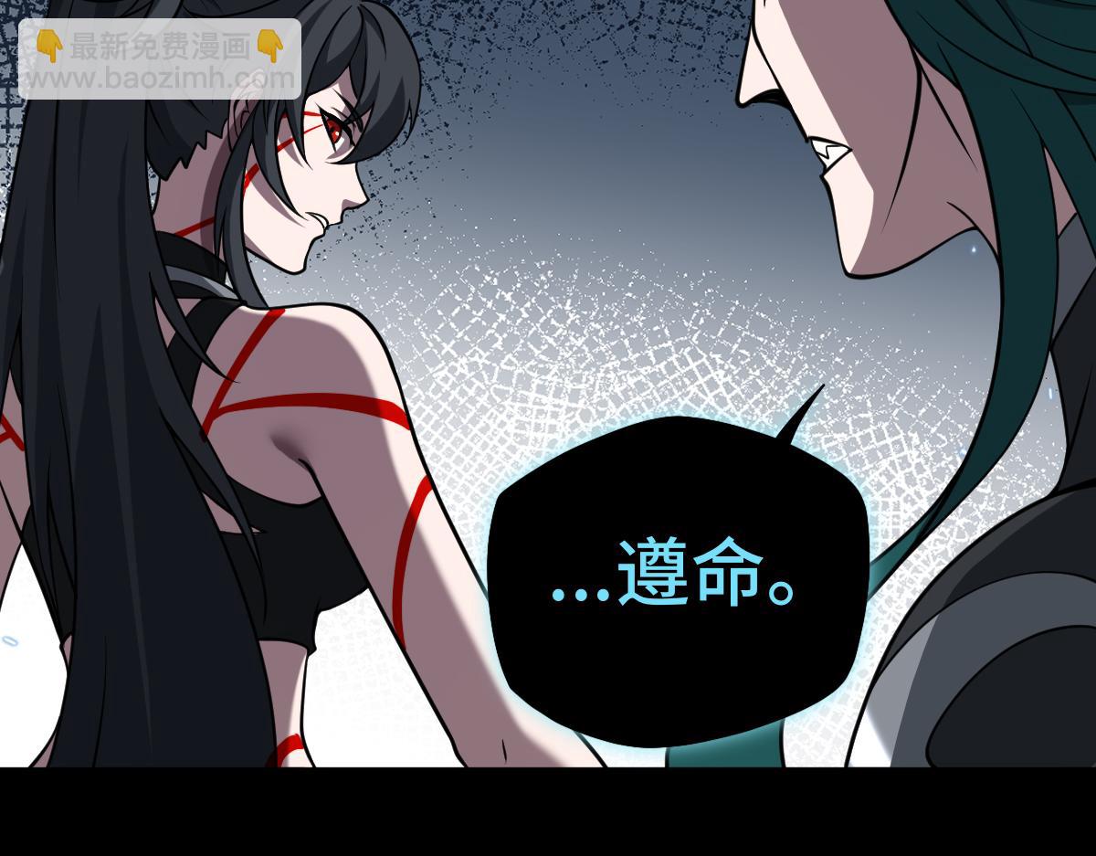 第105话 对镜折章(1/3)-第106话