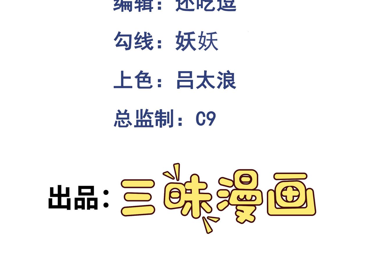 第105话 对镜折章(1/3)-第106话