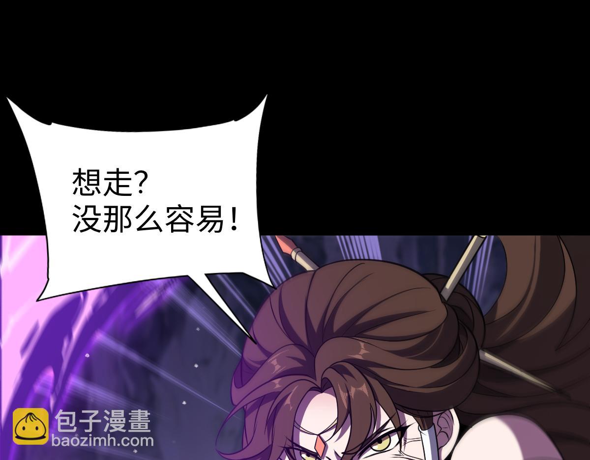 第105话 对镜折章(1/3)-第106话