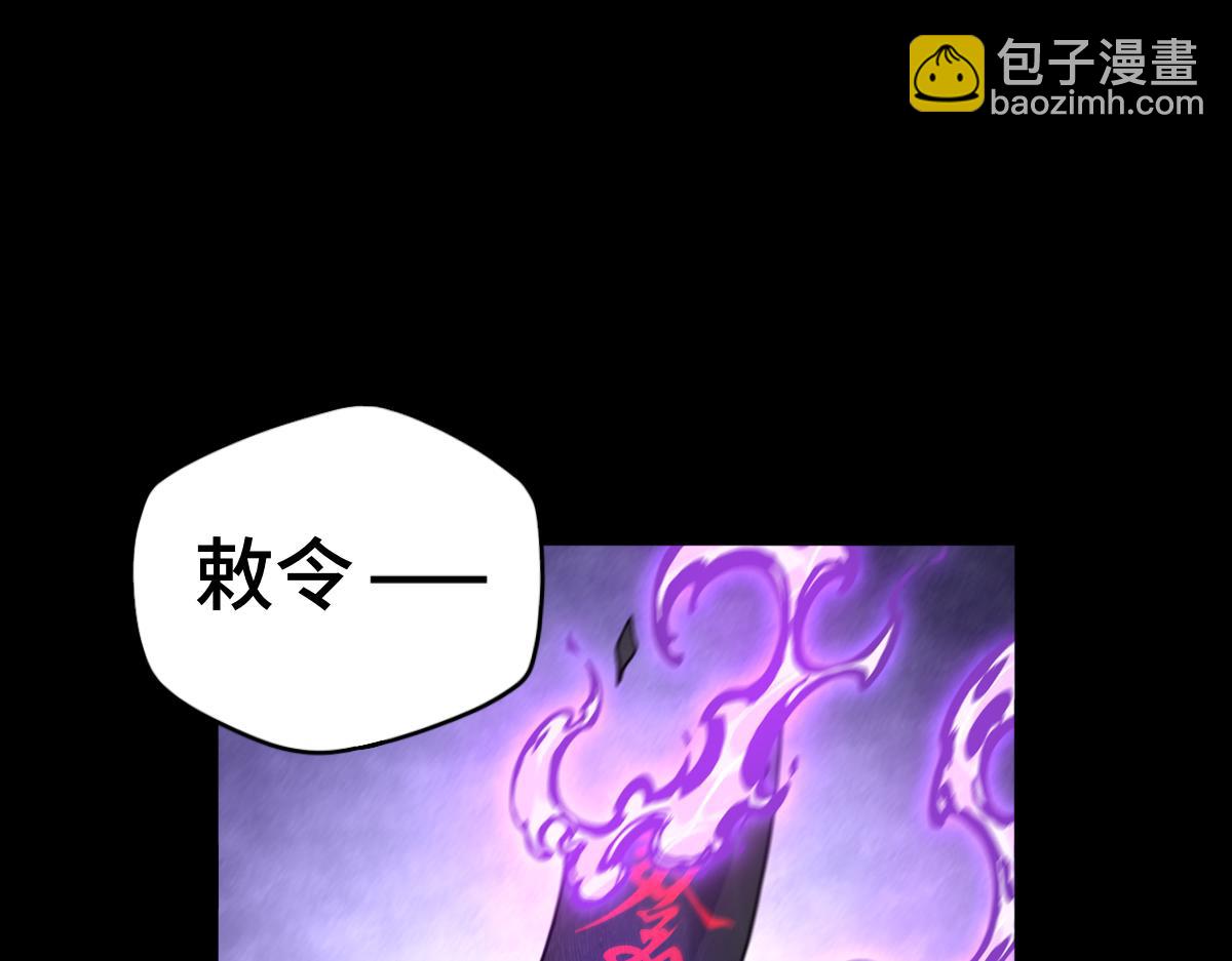 第105话 对镜折章(1/3)-第106话