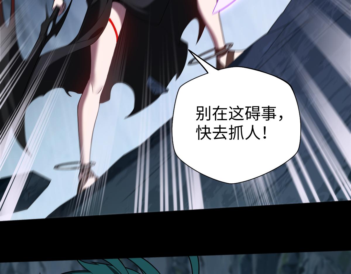 第105话 对镜折章(1/3)-第106话
