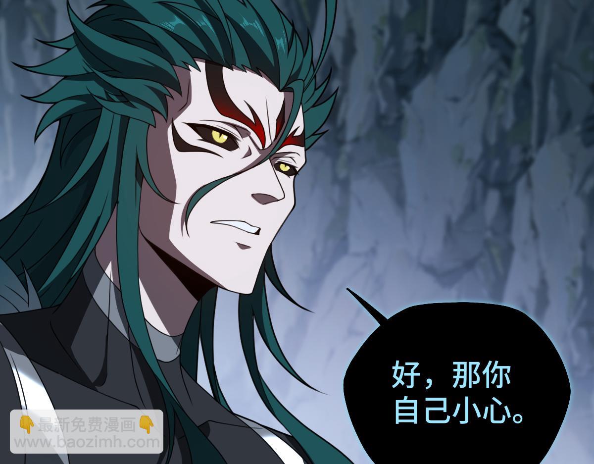 第105话 对镜折章(1/3)-第106话