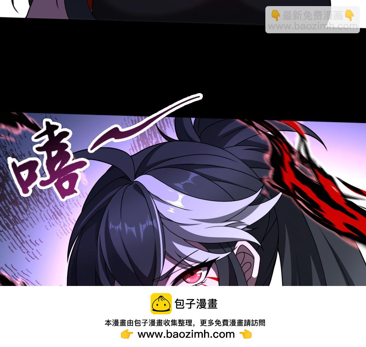 第105话 对镜折章(1/3)-第106话