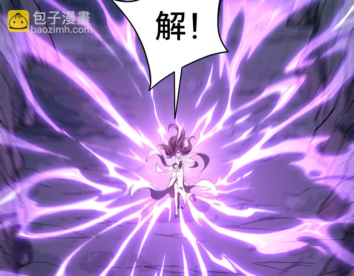 第105话 对镜折章(1/3)-第106话