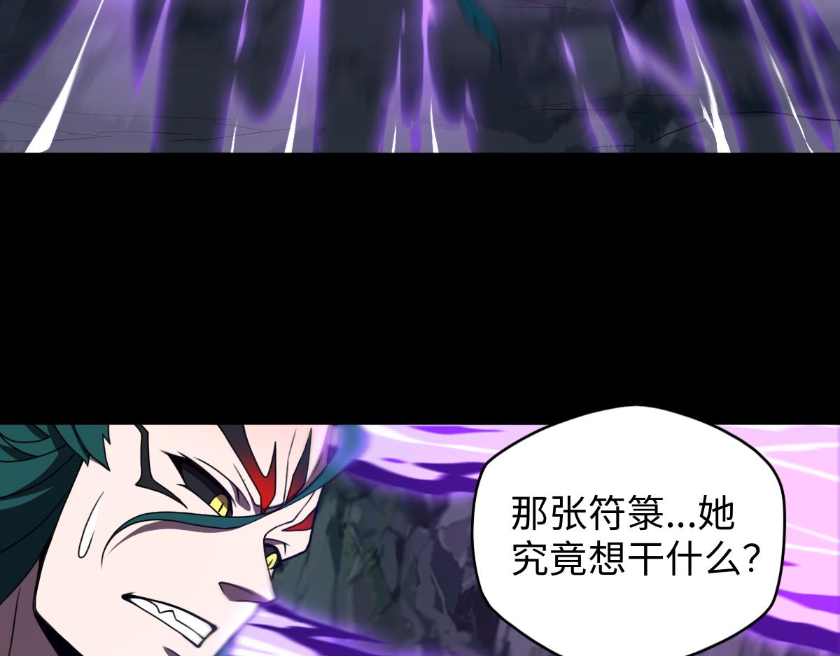 第105话 对镜折章(1/3)-第106话