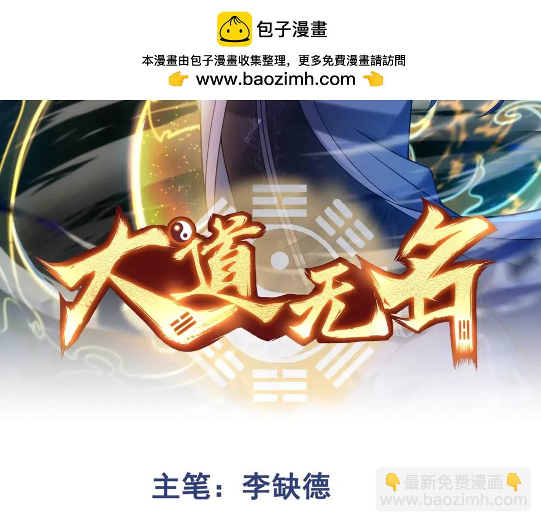 第12话 使命必达(1/2)-第12话