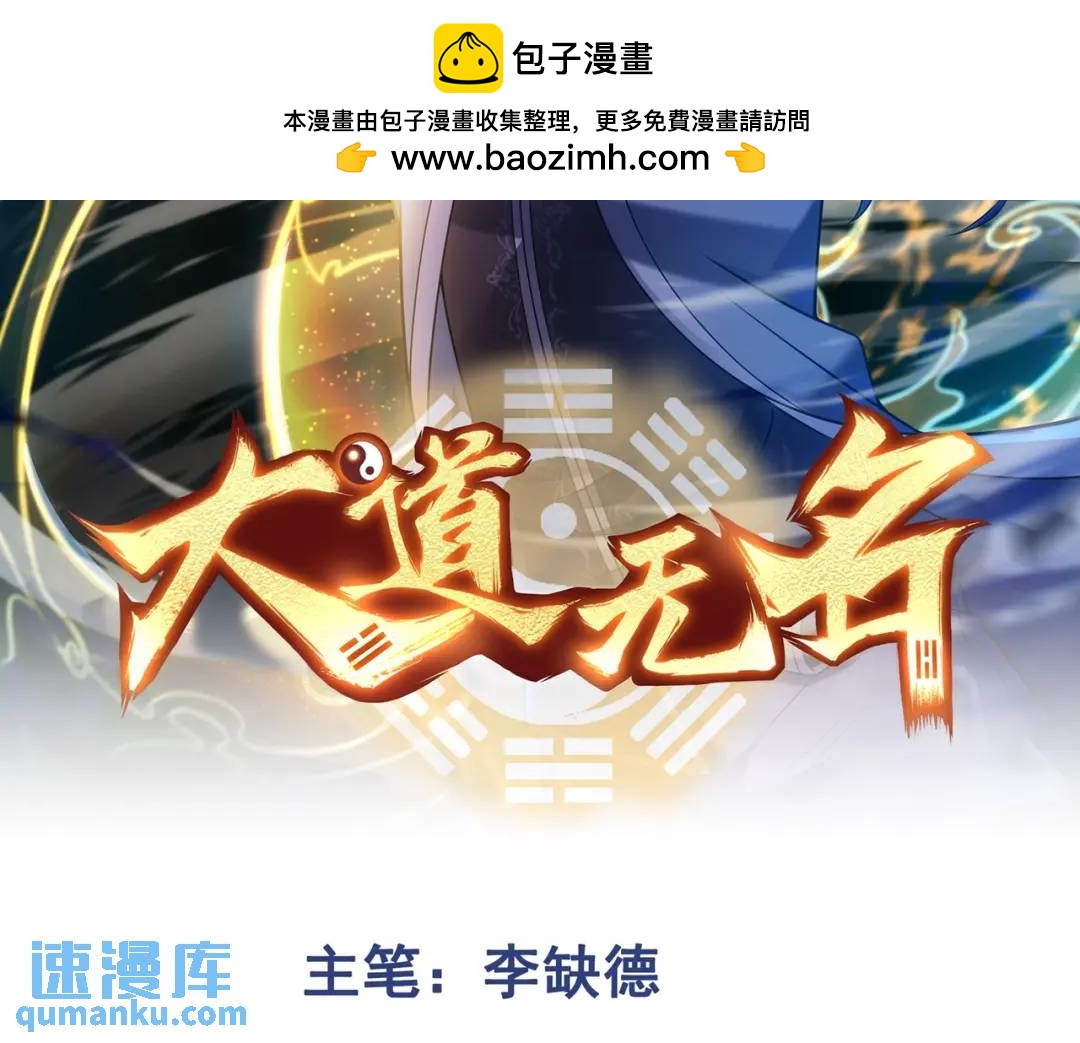 第14话 恶有恶报(1/3)-第14话
