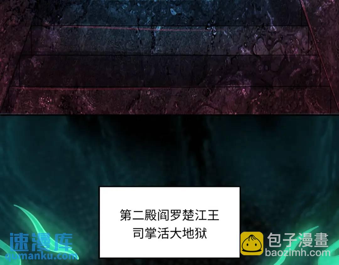 第14话 恶有恶报(1/3)-第14话