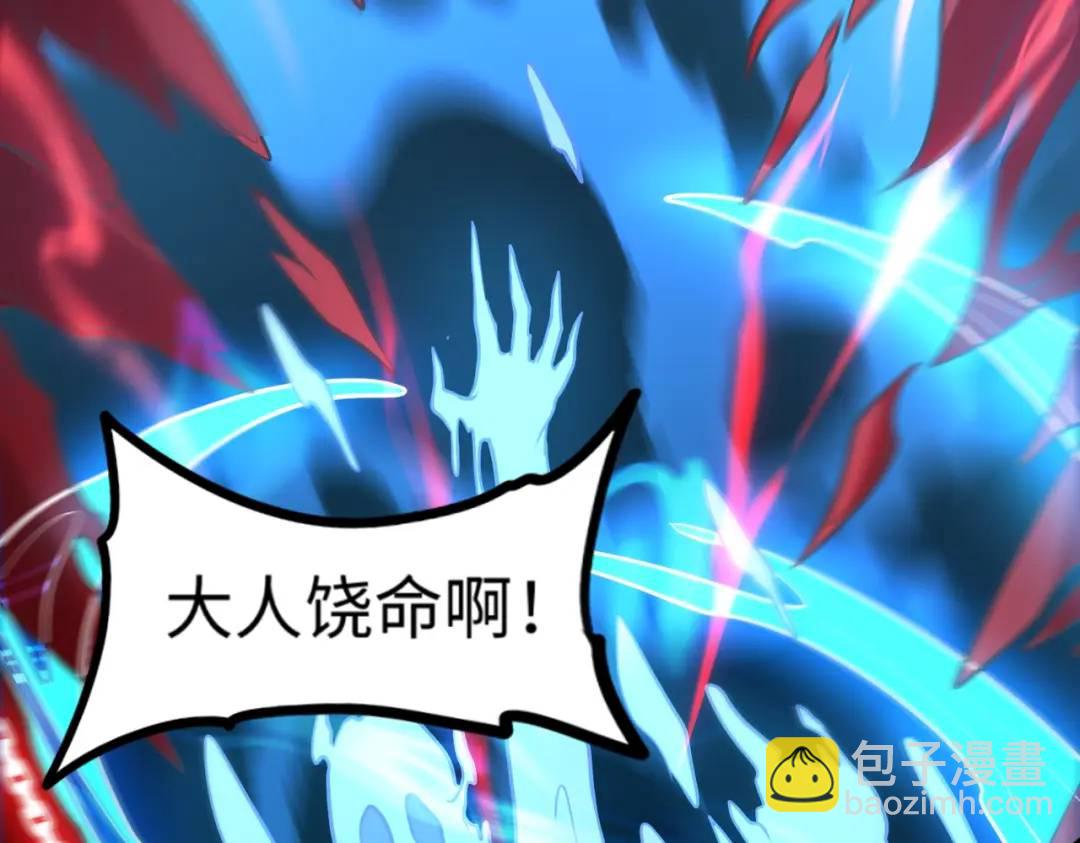 第14话 恶有恶报(1/3)-第14话