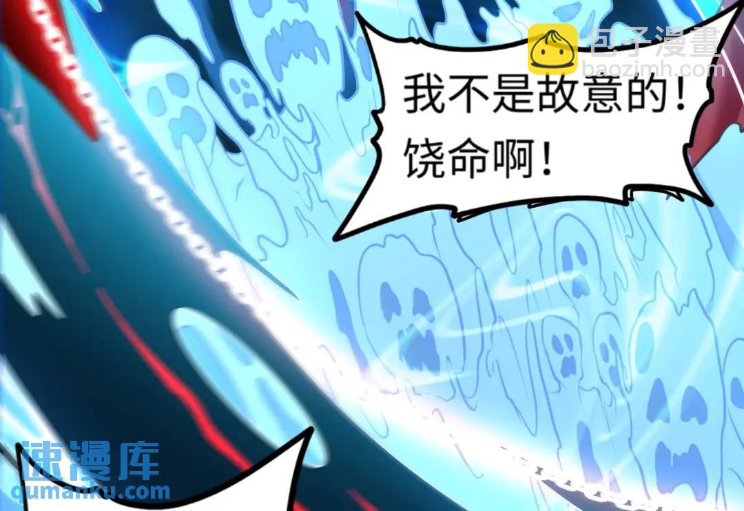 第14话 恶有恶报(1/3)-第14话