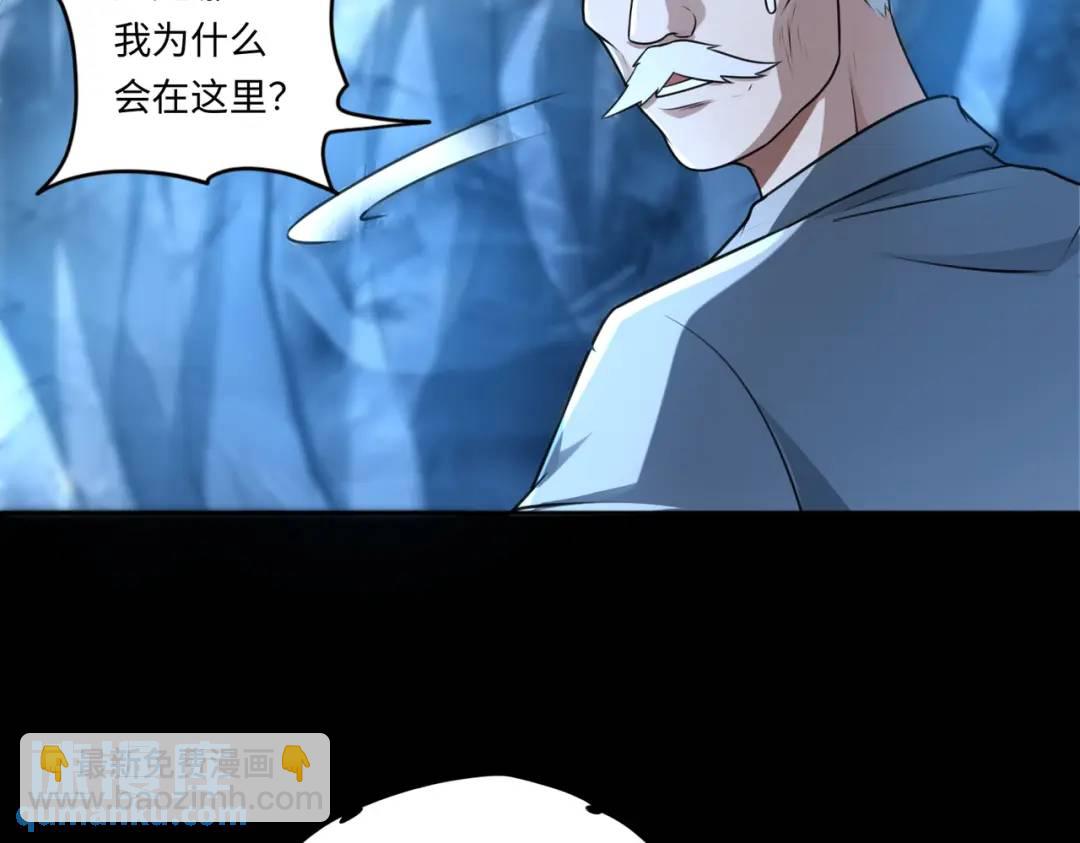 第14话 恶有恶报(1/3)-第14话
